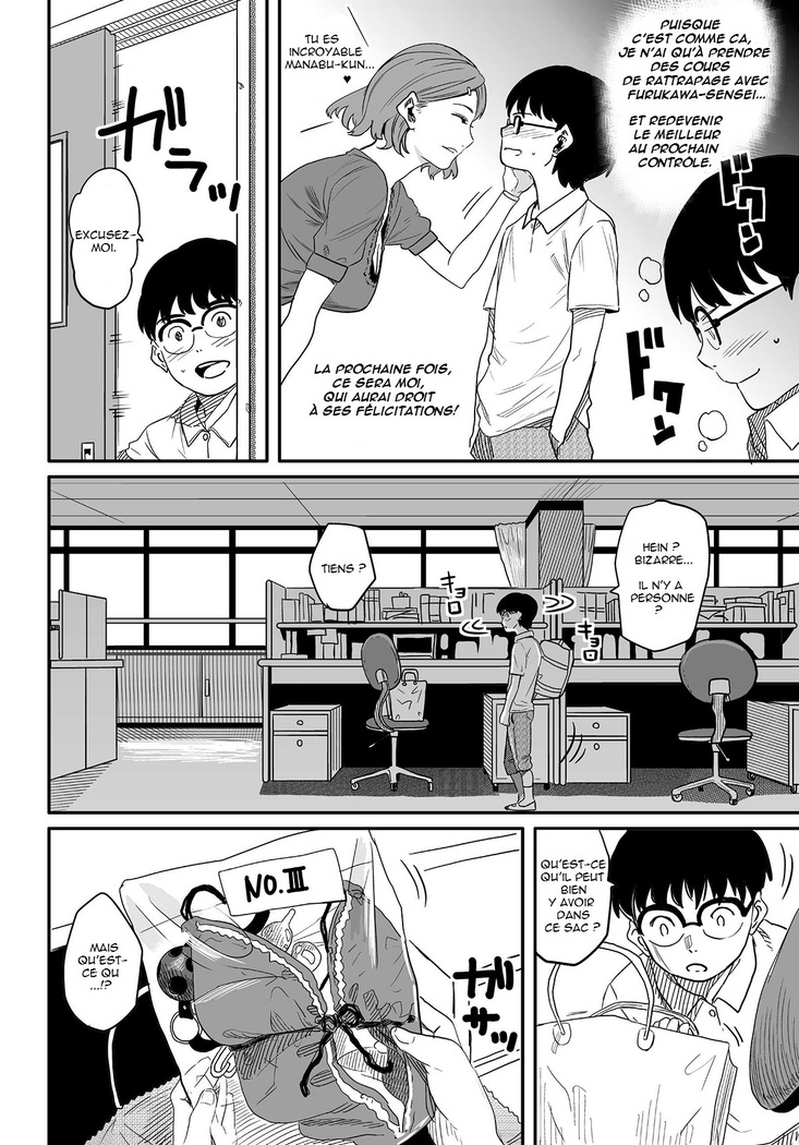 Hahaoya Shikkaku Elite Oyako no M Buta Netorare Tenraku Jinsei