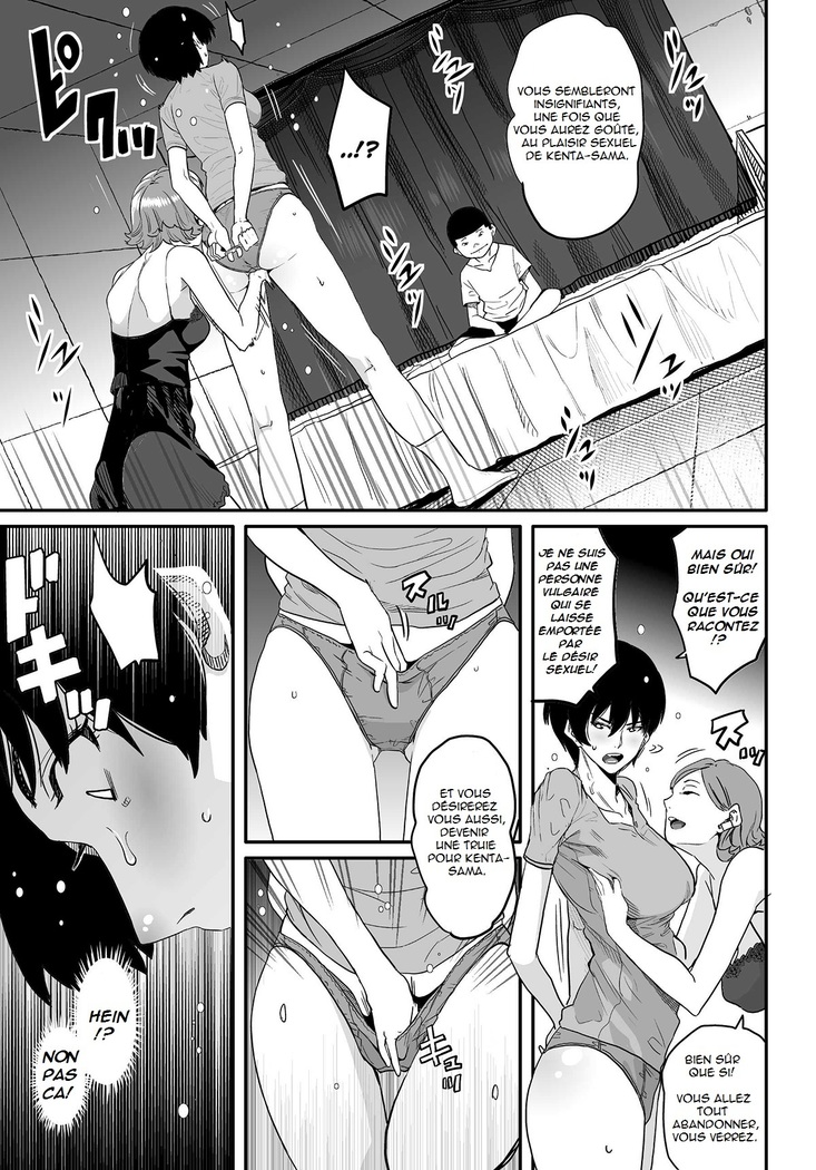 Hahaoya Shikkaku Elite Oyako no M Buta Netorare Tenraku Jinsei