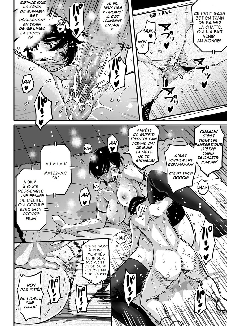 Hahaoya Shikkaku Elite Oyako no M Buta Netorare Tenraku Jinsei