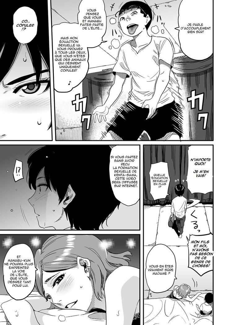 Hahaoya Shikkaku Elite Oyako no M Buta Netorare Tenraku Jinsei