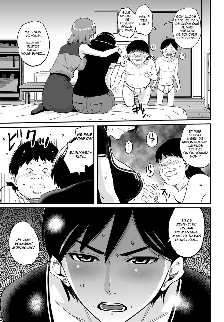 Hahaoya Shikkaku Elite Oyako no M Buta Netorare Tenraku Jinsei