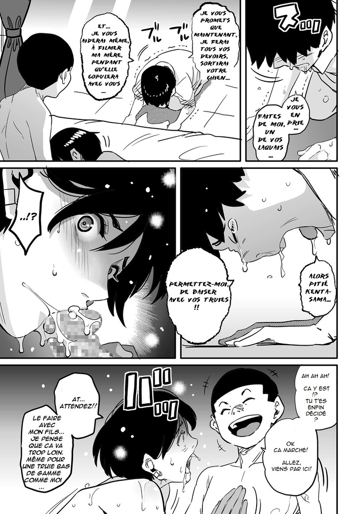 Hahaoya Shikkaku Elite Oyako no M Buta Netorare Tenraku Jinsei