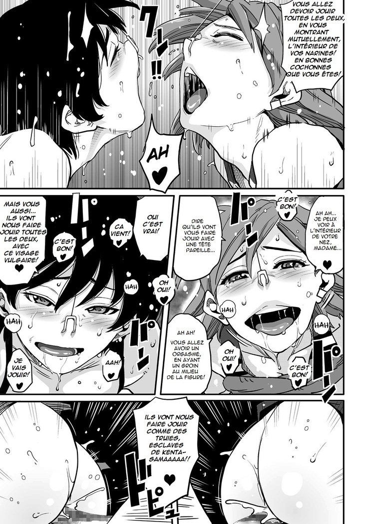 Hahaoya Shikkaku Elite Oyako no M Buta Netorare Tenraku Jinsei