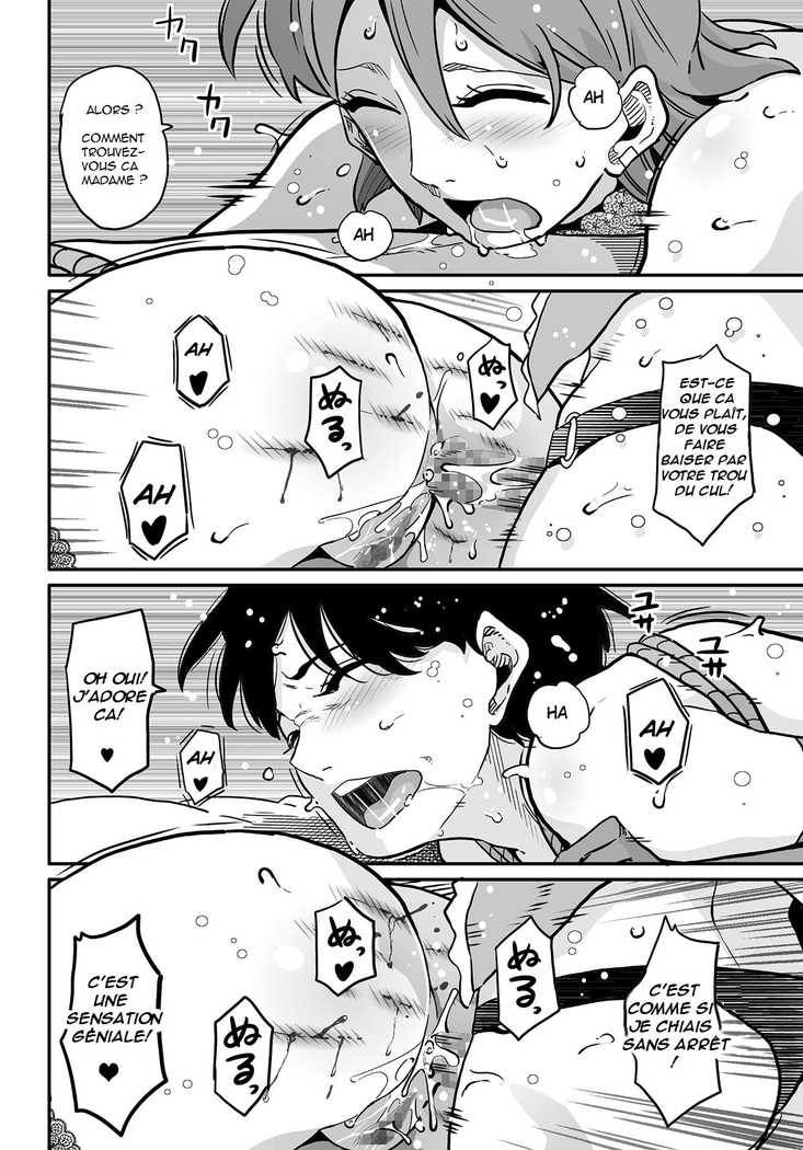 Hahaoya Shikkaku Elite Oyako no M Buta Netorare Tenraku Jinsei