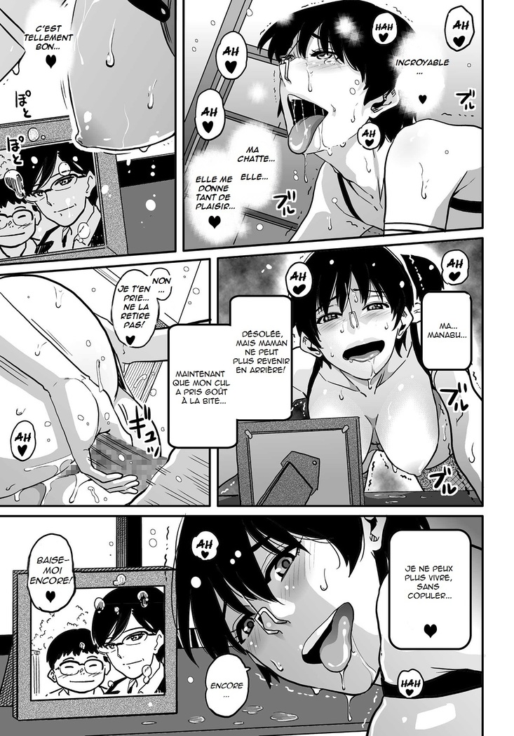 Hahaoya Shikkaku Elite Oyako no M Buta Netorare Tenraku Jinsei