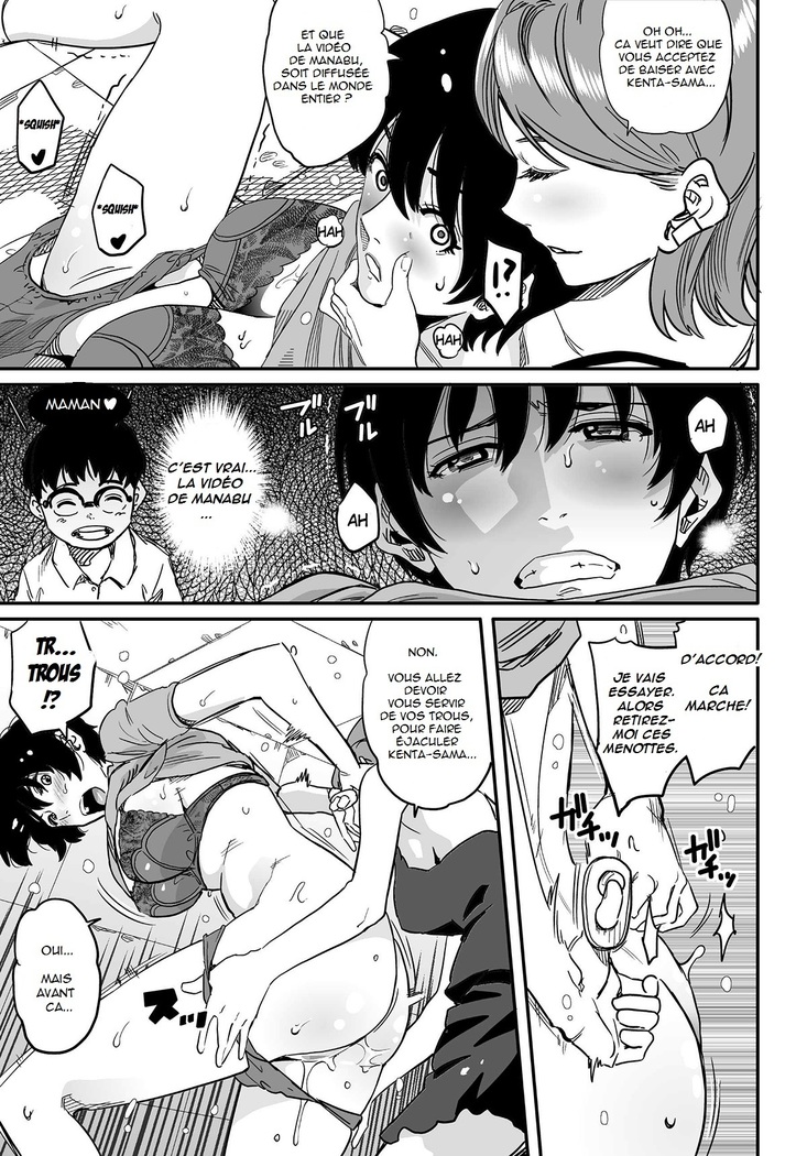 Hahaoya Shikkaku Elite Oyako no M Buta Netorare Tenraku Jinsei