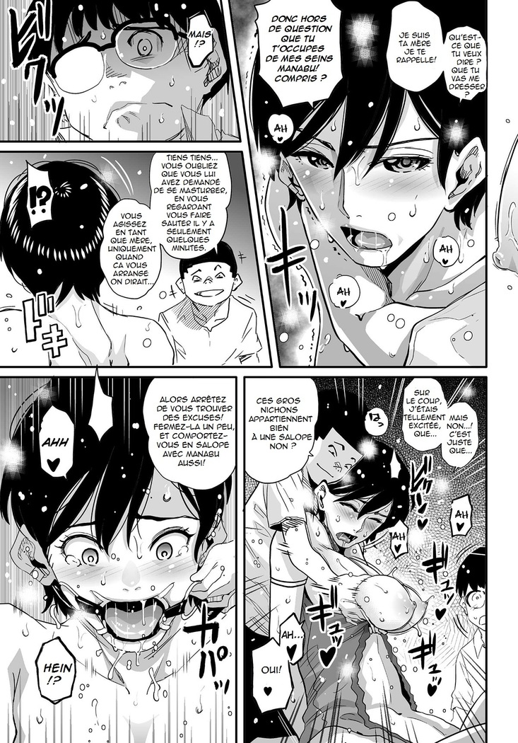 Hahaoya Shikkaku Elite Oyako no M Buta Netorare Tenraku Jinsei