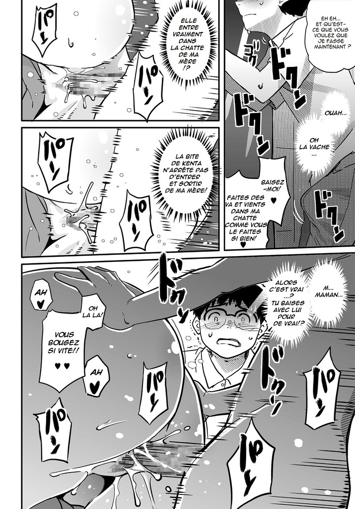 Hahaoya Shikkaku Elite Oyako no M Buta Netorare Tenraku Jinsei