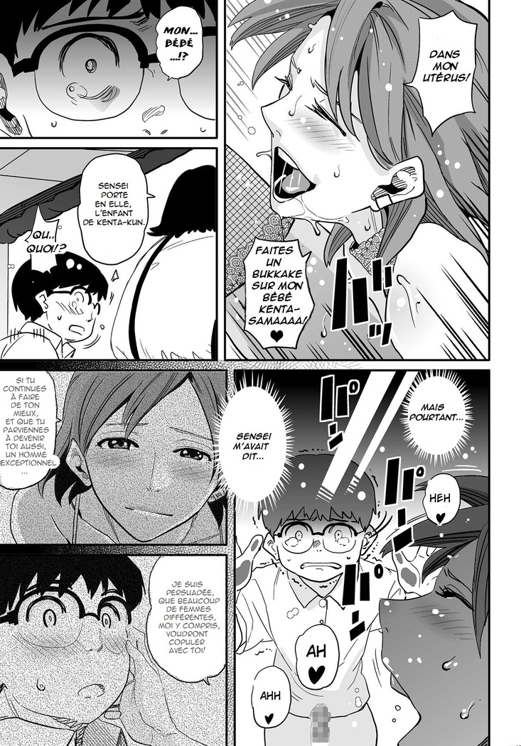 Hahaoya Shikkaku Elite Oyako no M Buta Netorare Tenraku Jinsei