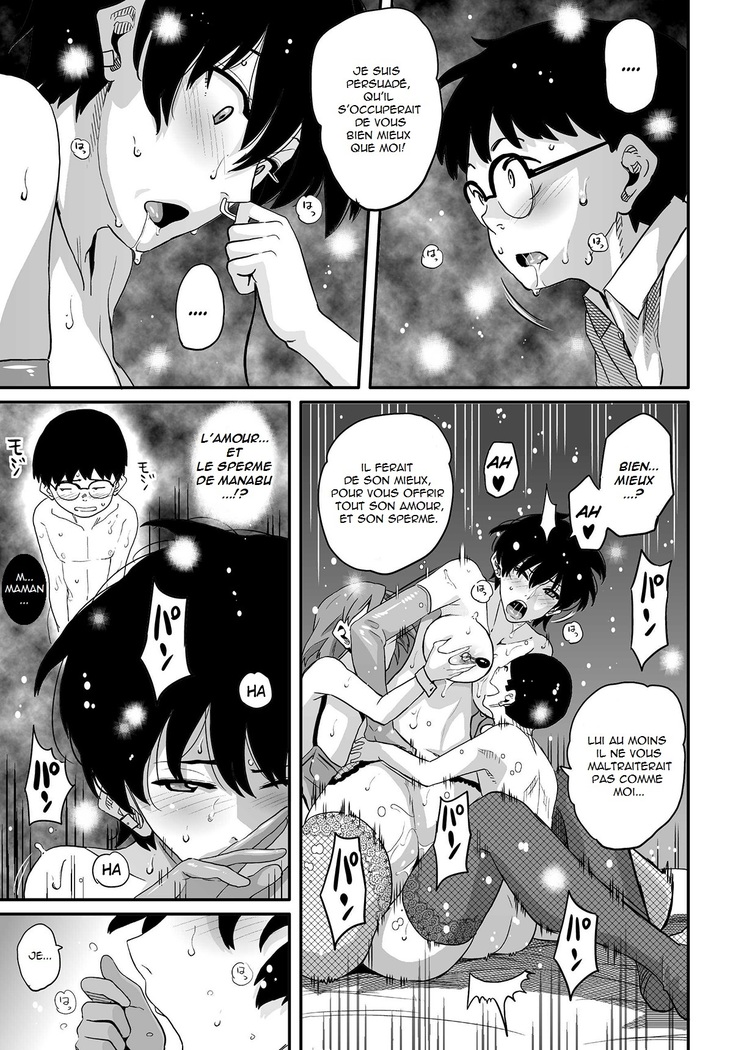Hahaoya Shikkaku Elite Oyako no M Buta Netorare Tenraku Jinsei