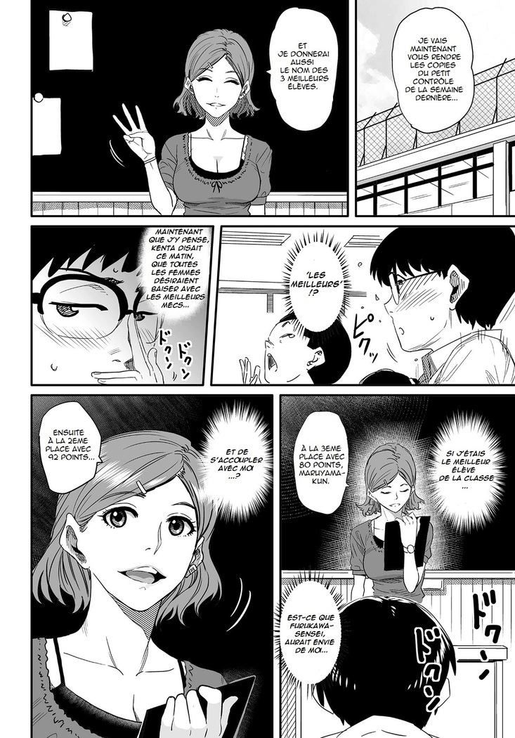 Hahaoya Shikkaku Elite Oyako no M Buta Netorare Tenraku Jinsei