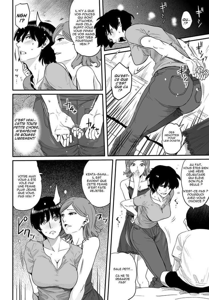 Hahaoya Shikkaku Elite Oyako no M Buta Netorare Tenraku Jinsei