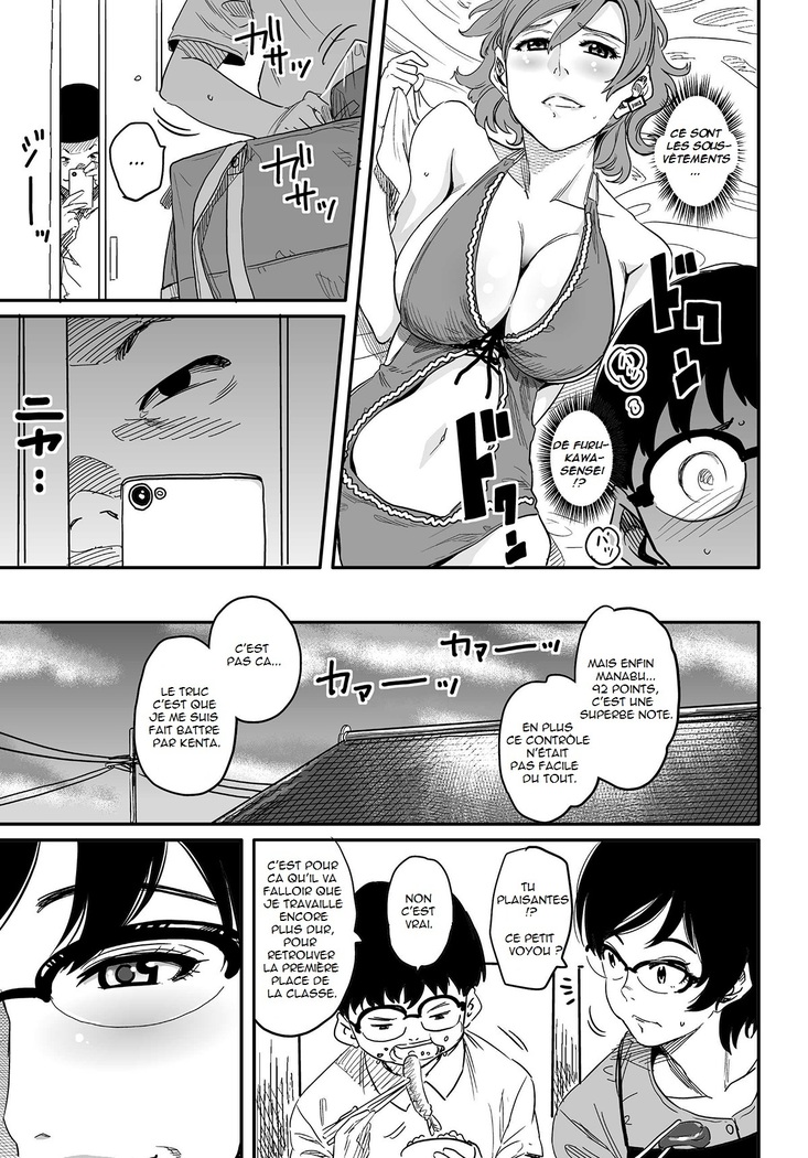 Hahaoya Shikkaku Elite Oyako no M Buta Netorare Tenraku Jinsei