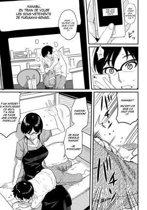 Hahaoya Shikkaku Elite Oyako no M Buta Netorare Tenraku Jinsei Page #17