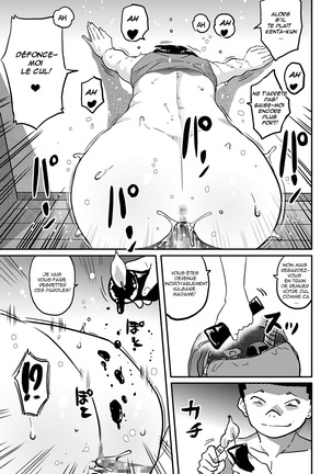 Hahaoya Shikkaku Elite Oyako no M Buta Netorare Tenraku Jinsei Page #203