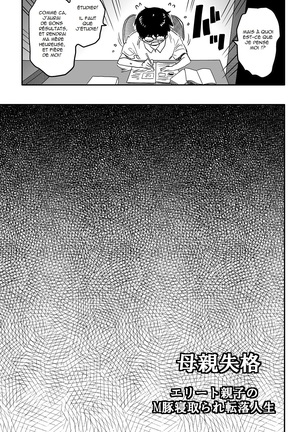 Hahaoya Shikkaku Elite Oyako no M Buta Netorare Tenraku Jinsei Page #61