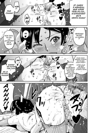 Hahaoya Shikkaku Elite Oyako no M Buta Netorare Tenraku Jinsei Page #371