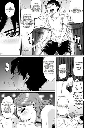 Hahaoya Shikkaku Elite Oyako no M Buta Netorare Tenraku Jinsei Page #29