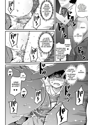 Hahaoya Shikkaku Elite Oyako no M Buta Netorare Tenraku Jinsei Page #312