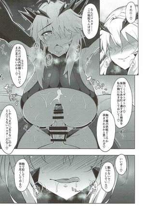 Image 3337035