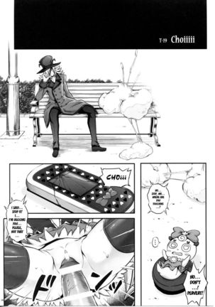 T-19 Choiiiii Page #6