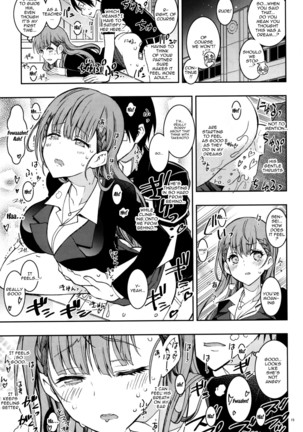 BOKUTACHIHA SENSEIMO URUKAMO KAWAII - Page 13