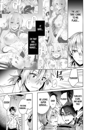 Ore no Shinyuu wa TS  Taishitsu 2 ~Nyotaika Osananajimi to Maid Play Suru Hanashi~ - Page 6