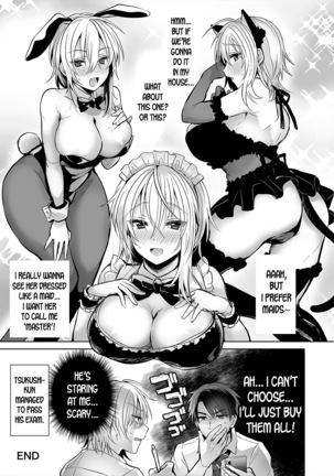 Ore no Shinyuu wa TS  Taishitsu 2 ~Nyotaika Osananajimi to Maid Play Suru Hanashi~ - Page 34