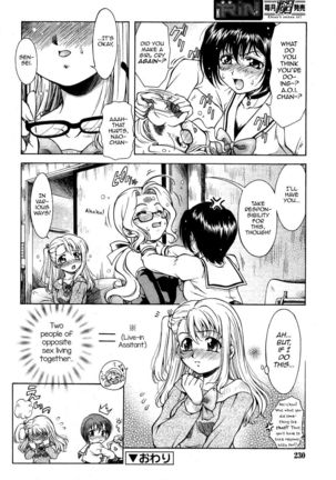 Dear My Assistants Page #22