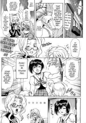 Dear My Assistants Page #21
