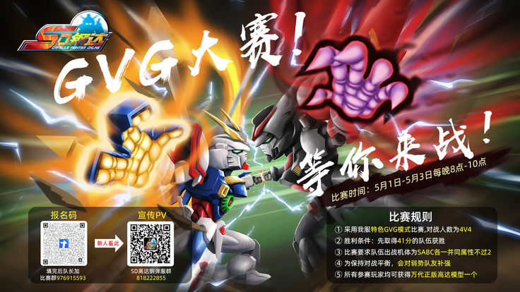 Shield Knight Elsain Vol. 19 Injuu no Jukokuin 3