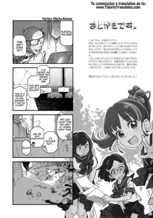 Senpai-chan to Ore Retu  =Tigoris Translates= Page #35