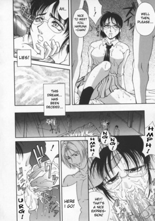 Kyouei Kitan | Strange Tale of the Mirror Reflection Page #14