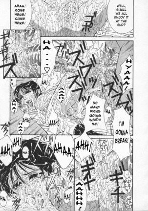 Kyouei Kitan | Strange Tale of the Mirror Reflection Page #19