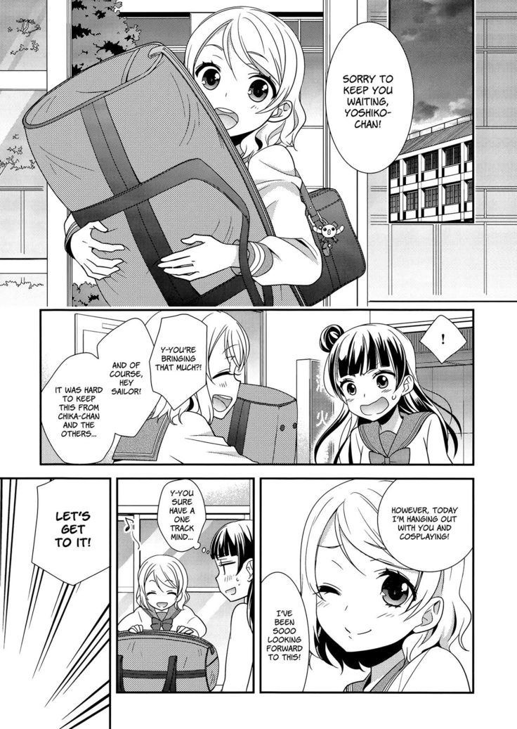 Datenshi Kouryaku Manual | A Manual for Capturing a Fallen Angel