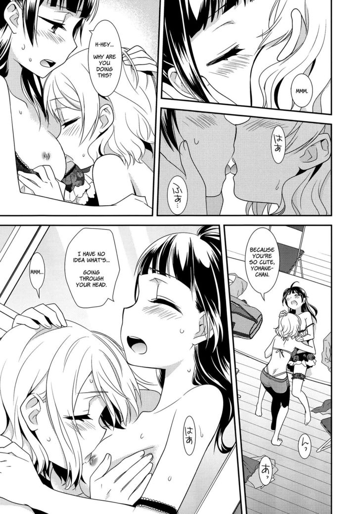 Datenshi Kouryaku Manual | A Manual for Capturing a Fallen Angel