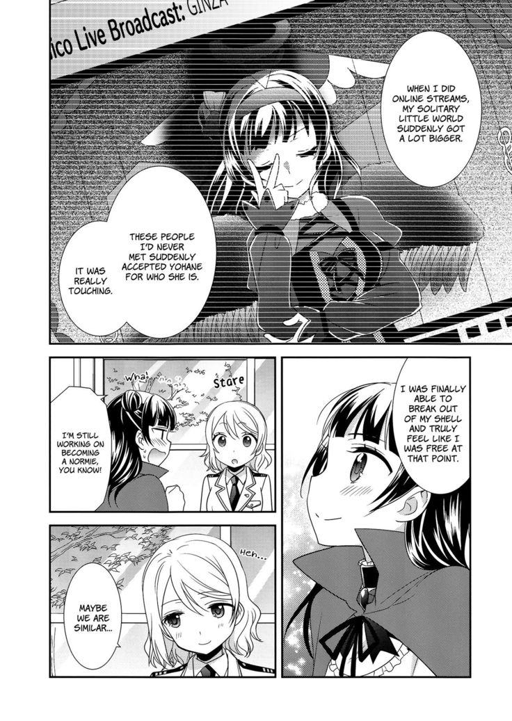 Datenshi Kouryaku Manual | A Manual for Capturing a Fallen Angel