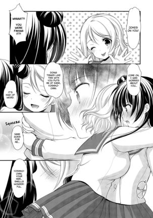 Datenshi Kouryaku Manual | A Manual for Capturing a Fallen Angel Page #14