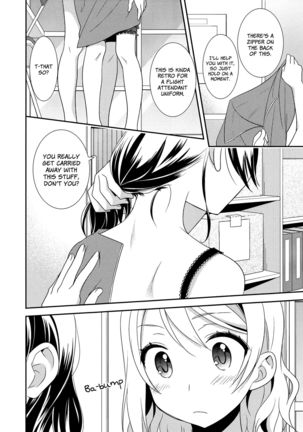 Datenshi Kouryaku Manual | A Manual for Capturing a Fallen Angel Page #31