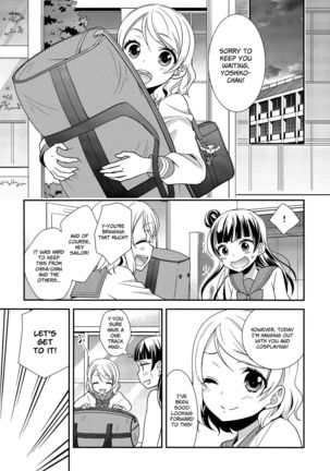 Datenshi Kouryaku Manual | A Manual for Capturing a Fallen Angel Page #22