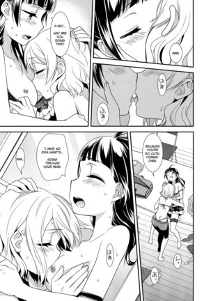Datenshi Kouryaku Manual | A Manual for Capturing a Fallen Angel Page #34
