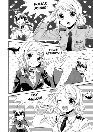 Datenshi Kouryaku Manual | A Manual for Capturing a Fallen Angel Page #23