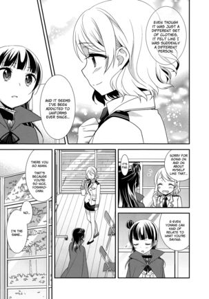 Datenshi Kouryaku Manual | A Manual for Capturing a Fallen Angel Page #26