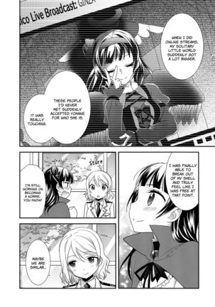 Datenshi Kouryaku Manual | A Manual for Capturing a Fallen Angel Page #27