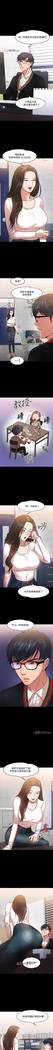 【周日连载】教授，你还等什么?（作者：madstart&耀安） 第1~20话