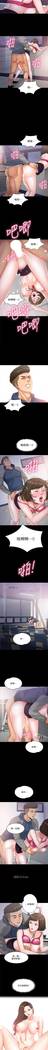 【周日连载】教授，你还等什么?（作者：madstart&耀安） 第1~20话