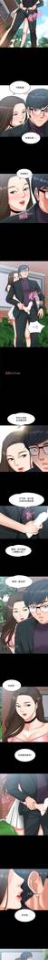 【周日连载】教授，你还等什么?（作者：madstart&耀安） 第1~20话