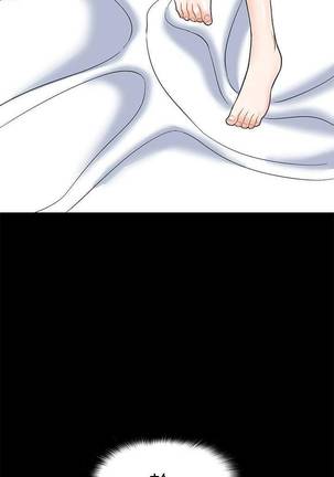 【周日连载】教授，你还等什么?（作者：madstart&耀安） 第1~20话 Page #49