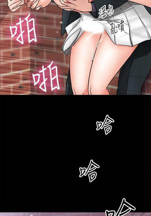 【周日连载】教授，你还等什么?（作者：madstart&耀安） 第1~20话 Page #72