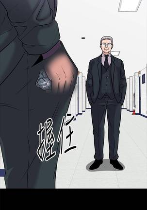 【周日连载】教授，你还等什么?（作者：madstart&耀安） 第1~20话 Page #90